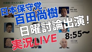 キクタケ進chの配信のサムネイル画像