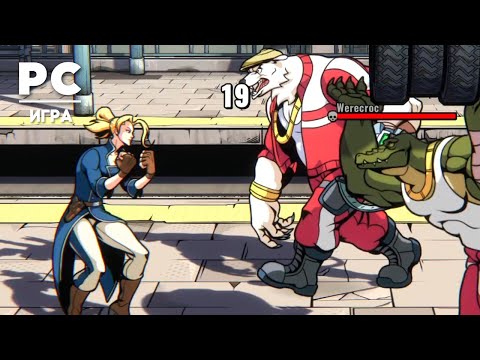 MAYHEM BRAWLER II: BEST OF BOTH WORLDS Прохождение игры на ПК 2024 [на русском]