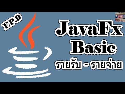 javafx tutorial for