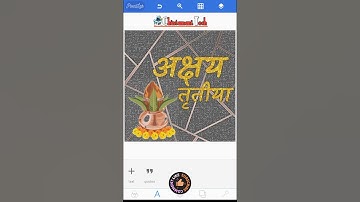 🎨How to make Texture in Pixellab  |Texture ऑफ अक्षय तृतीया PNG  |#Short | chintamani tech