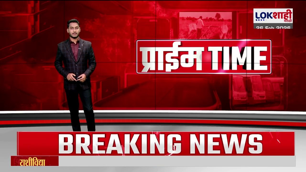 'Ajit Pawar यांच्या अपघाताची चौकशी व्हावी', Shashikant Shinde यांची परिषदेत मागणी