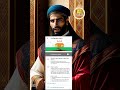 is video jada se jada share kare #ai #didai #youtubeshorts #lexica #shorts #earthquake #islamic