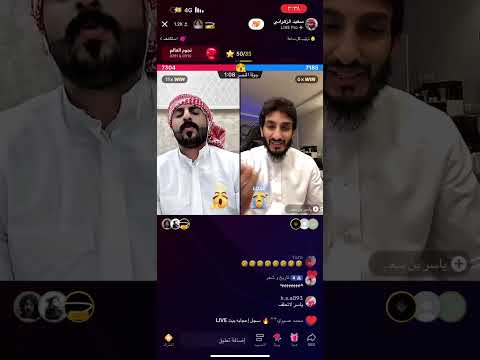 سعيد الزهراني و ياسر بن سعد اكسبلور مشاهير تيك توك تيك توك ضحك زهران Tiktok تحديات