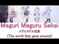 メグリメグル世界 - Meguri Meguru Sekai ( Da Capo 5 Opening Game )