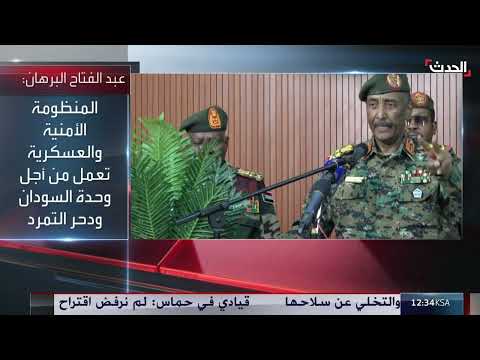 السودان: البرهان يشدد استمرار القتال وتشكيل حكومة جديدة