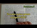 Занятие 5. Для чего нужно уметь находить НОК.