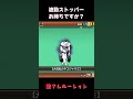 にゃんこ大戦争【敵さん】ルーレット　たぶんパート7
