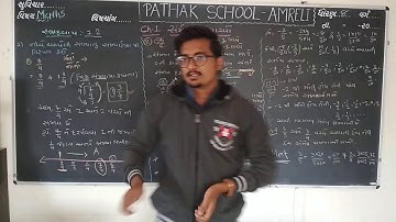 MATHS CHA- 1 | LEC - 8 | STD-8 | PATHAK SCHOOL- AMRELI