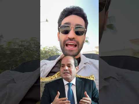 السيسي عن الاعلام والفن والاقتصاد و إنتخابات مجلس النواب
