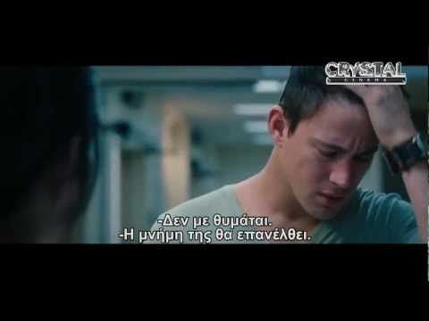 ΕΡΩΤΑΣ ΑΠΟ ΤΗΝ ΑΡΧΗ - THE VOW - Trailer (greek subs) HD