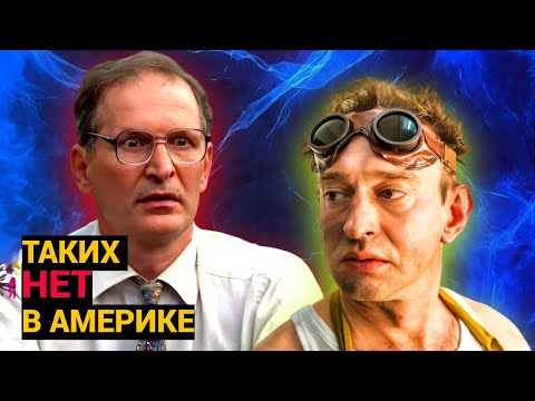 ЧТО ОНИ ВООБЩЕ ТВОРЯТ? Актеры, которые редко играют ПЛОХО!