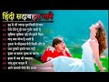 Hindi Music World | Best Hindi & Urdu Songs Collection
