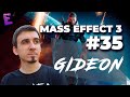 Прохождение Mass Effect 3. Выпуск 35