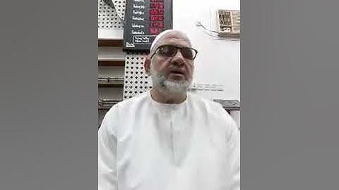 وقفة رابعة مع آيات الصيام من سورة البقرة.