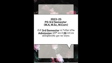 2023-25PG 3rd Semester Exam form+ Admission#brabu#pg#study#admission#exam#examform #pgcourses#edit