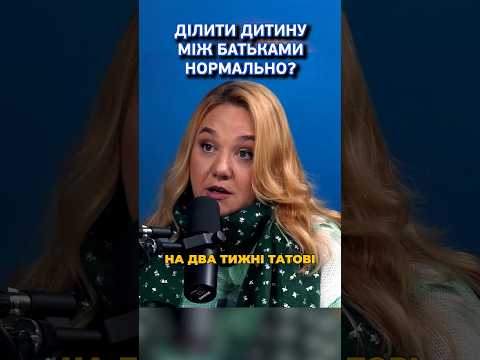 Чому важливо і