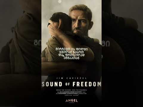 Sound Of Freedom