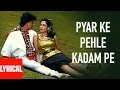 Pyar Ke Pehle Kadam Pe Lyrical Video Pyar Ka Mandir Kishore Kumar Mithun mp3