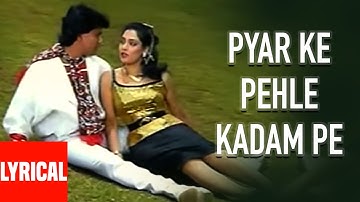 Pyar Ke Pehle Kadam Pe Lyrical Video | Pyar Ka Mandir | Kishore Kumar | Mithun