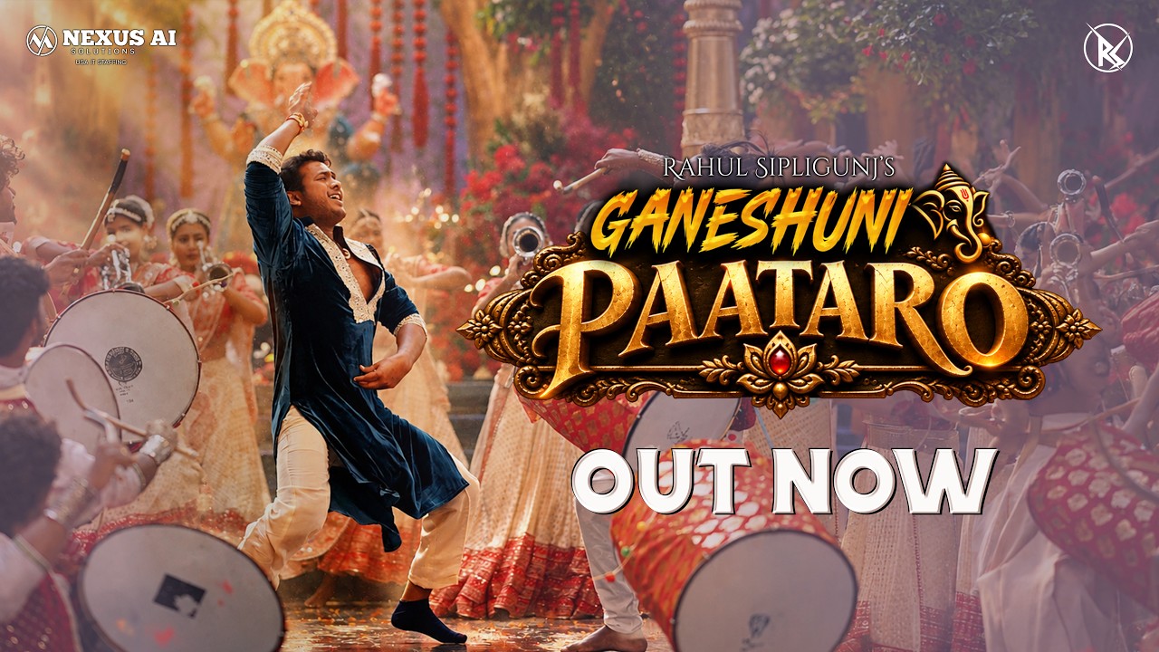 RAHUL SIPLIGUNJ - GANESHUNI PAATARO || 2026 || MUSIC VIDEO - #ganeshsong #rahulsipligunj #artist