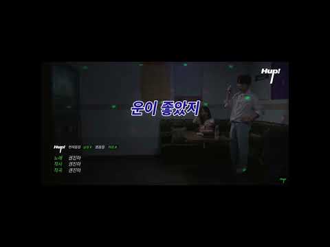 정승환 - 운이 좋았지 AI COVER