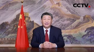 国家主席习近平发表二〇二五年新年贺词 | CCTV