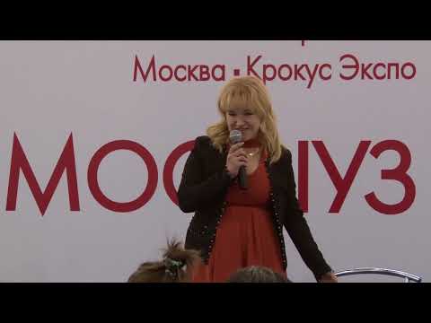 Маркировка обуви, конференц брифинг, 3 часть. Выставка Мосшуз, март 2018 экономический факультет бгу
