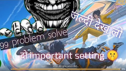 How to 99 max free fire problem solve🤫{free fire 99 loading problem ✅}