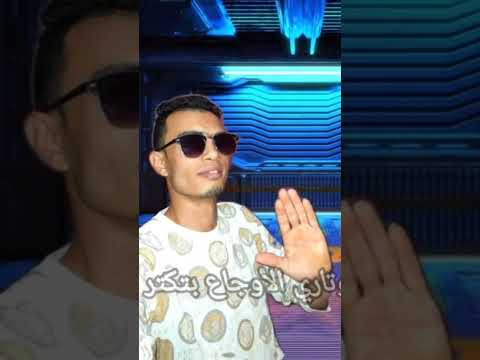 بنده عليك أنا كل يوم كريم المصري قريبا
