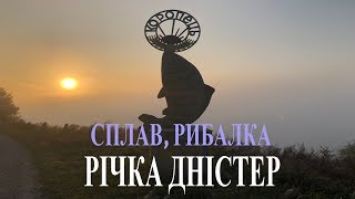 Рибалка з лодки на Дністрі. Головень, окунь на воблери