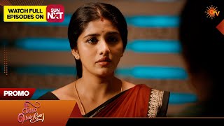 Singappenne  Promo  05 Mar 2026  Tamil Serial  Sun Tv