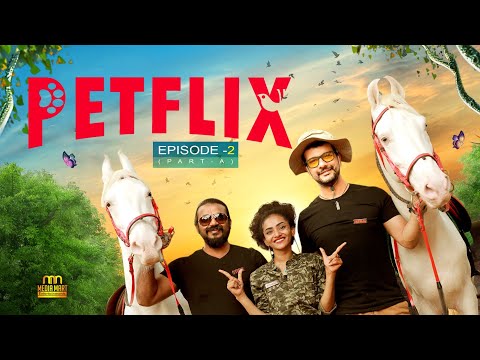 കുതിരകളിലെ പൂച്ചക്കണ്ണൻ I PetFlix I Ramesh Pisharody