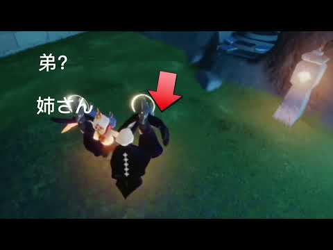【sky星を紡ぐ子どもたち】スゴイスゴイ人に会った！