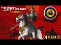 mati mewad ri dj remix song||maharana prataap song rajput Mp3 Song