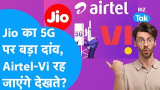 Jio लूटेगा 5G की बाजी, Airtel-Vodafone Idea रह जाएंगे देखते? |BIZ Tak