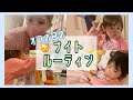 【ナイトルーティン】オフの日の夜はこんな感じです🌙💤
