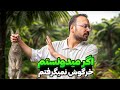 نگهداری خرگوش و نکاتی که قبل از آوردنش باید بدونین