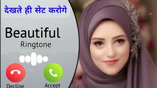 New ringtone 2021, Love ringtone, Best ringtones,Hindi ringtones, Mobile Ringtones, Flute ringtones