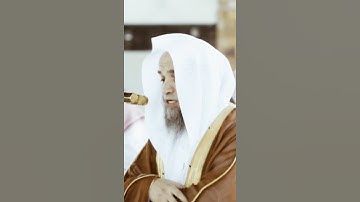 تلاوة مرئية سورة الرعد الآيات من ١٢ إلى ١٣ الشيخ فيصل غزاوي