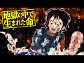 【漫画】原爆で地獄と化した広島で生まれた命があった【戦後８０年】