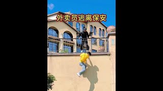 Delivery man escapes security guard! #Parkour #extreme sports
