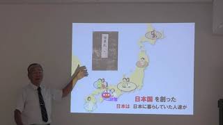 2019年10月5日邪馬壹国はやまと　阿波古事記研究会