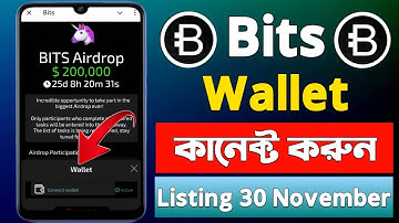 Bits Wallet Connect | Bits কিভাবে কাজ করে | Bits Wallet Connect Korbo Kivabe
