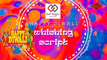 Happy Diwali Wishing Script For Bloggers 2021 | Tamil Bloggers