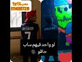اخويا الي مليش غيرو ربنا يخليك ليا و افضل عالي علي حسك كده