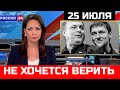 Разин не стал молчать! Вскрылась ПРАВДА О ШАТУНОВЕ