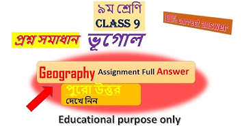 class 9 Geography Assignment solution 4th week