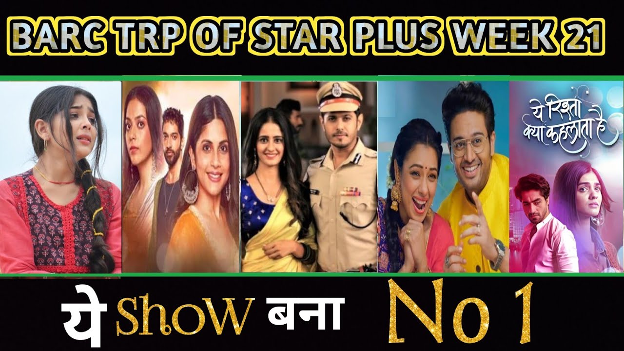 Star Plus All Shows Trp Of This Week Barc Trp Of Star Plus Trp star-plus-all-shows-trp-of-this-week-barc-trp-of-star-plus-trp
