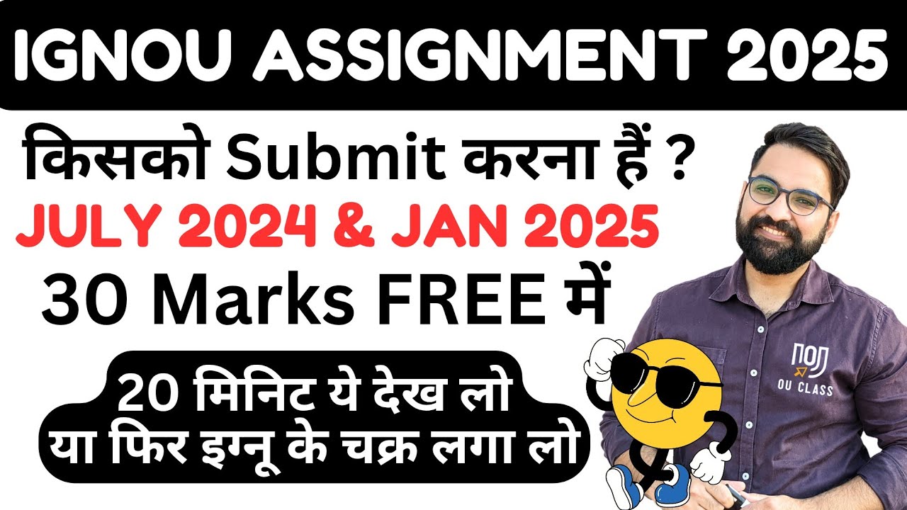 IGNOU Assignment Submit Last Date 2025 | IGNOU Assignment Submission ...