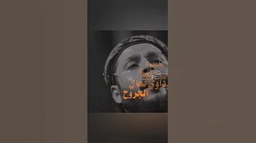 الرده يابلسم الروح الرادود مرتضى حرب 